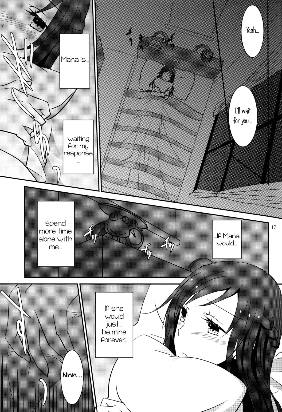 Lament - Page 18