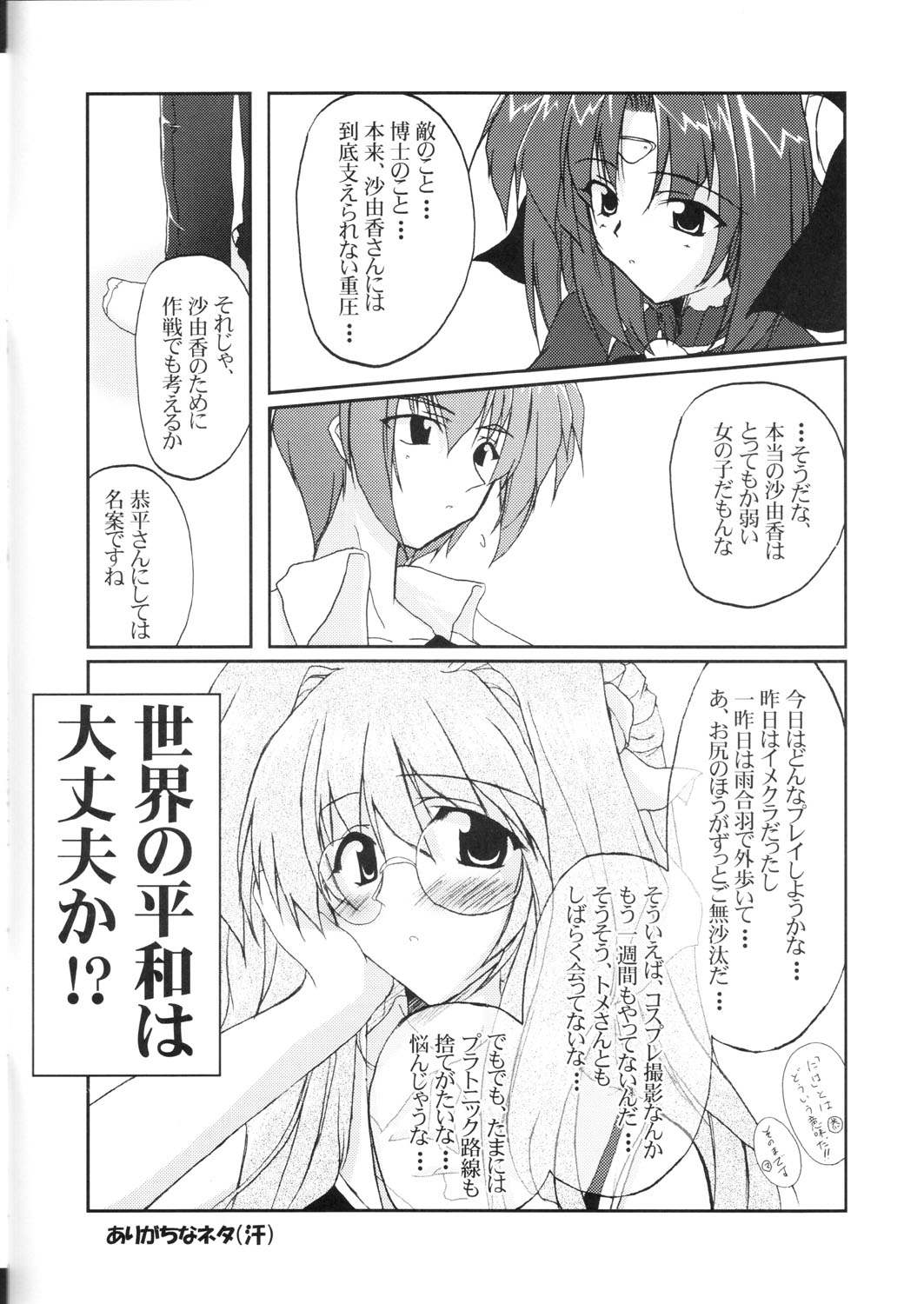 Preview page 3