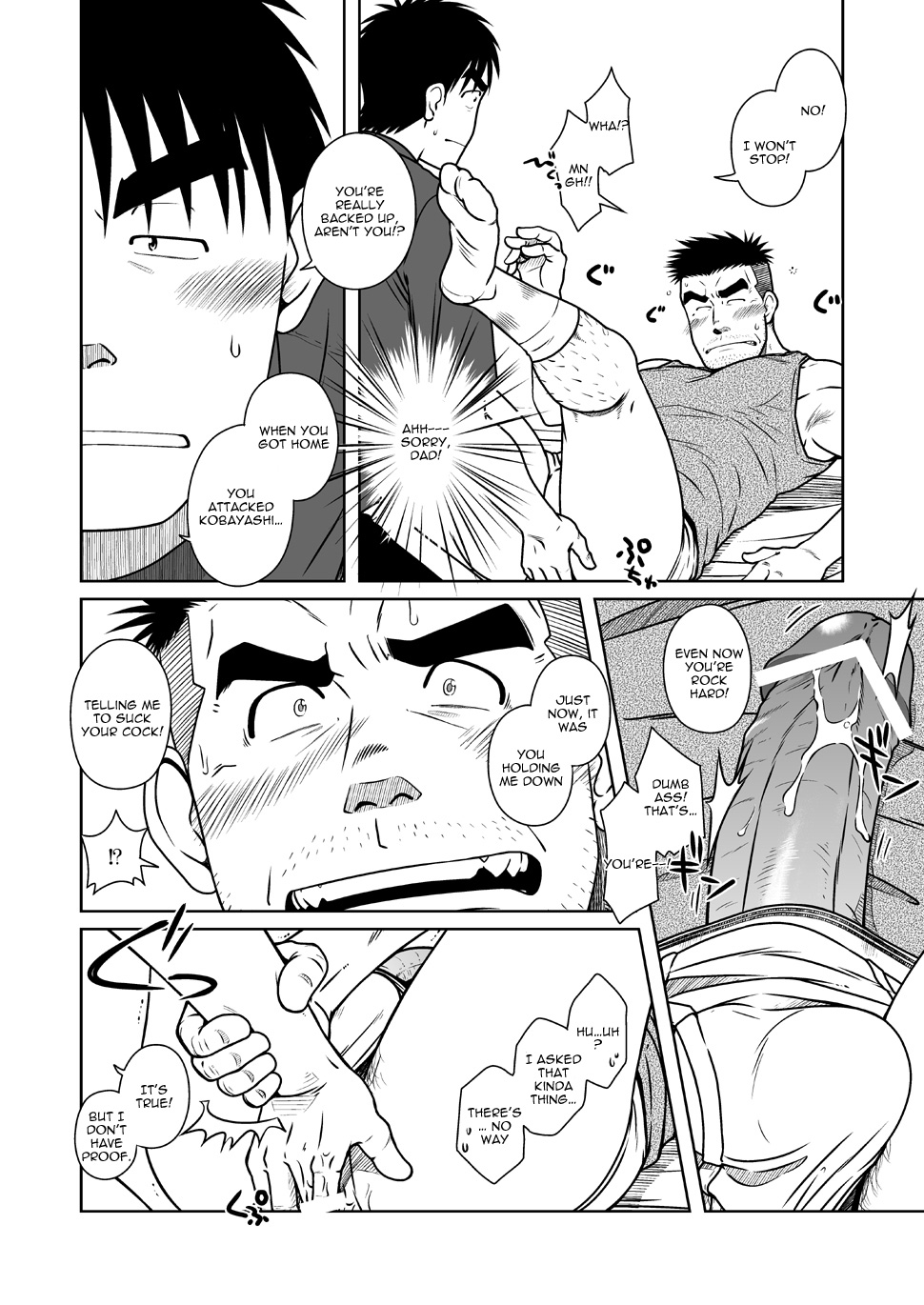Oyakoi | Daddy Romance - Page 38