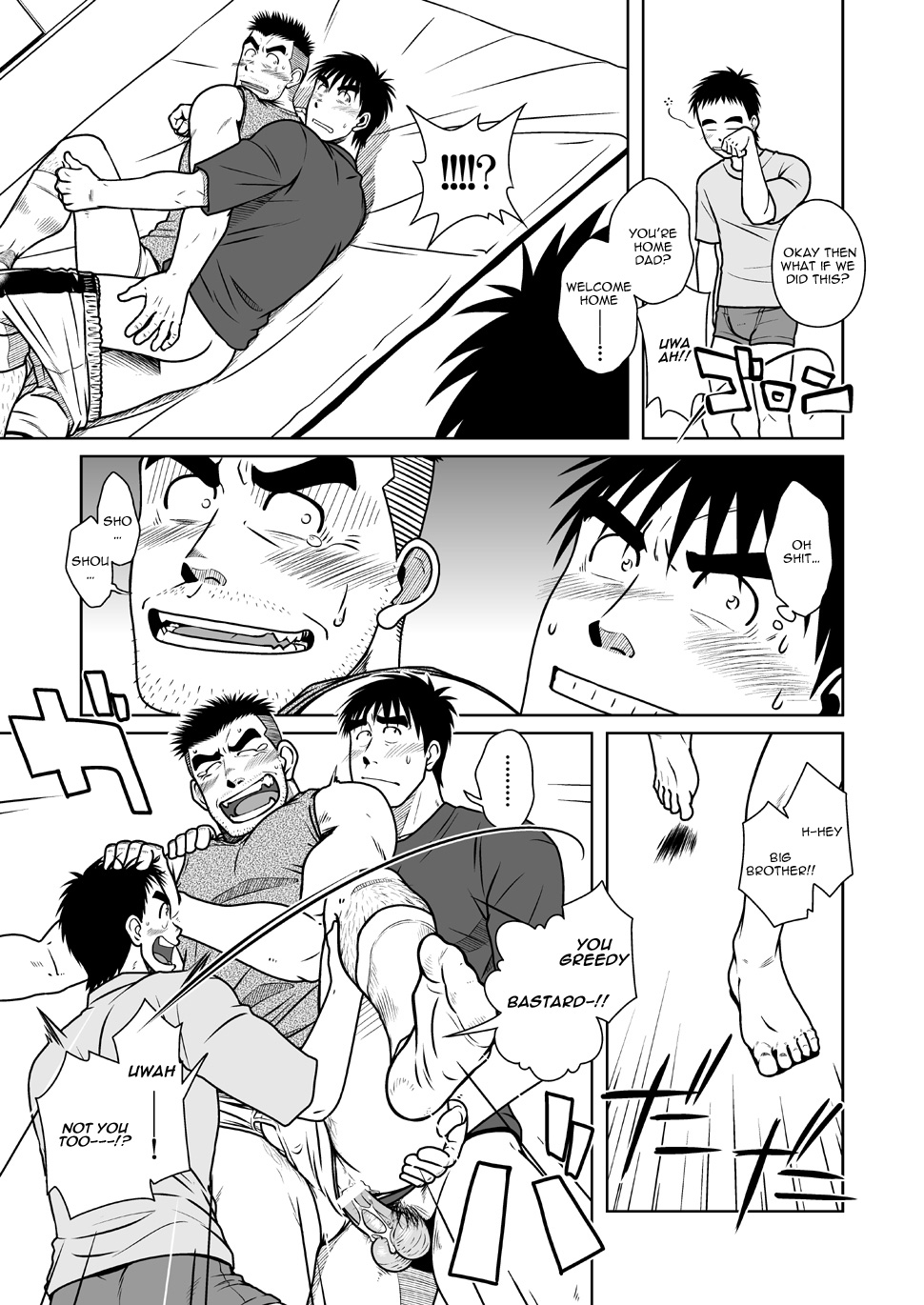 Oyakoi | Daddy Romance - Page 43