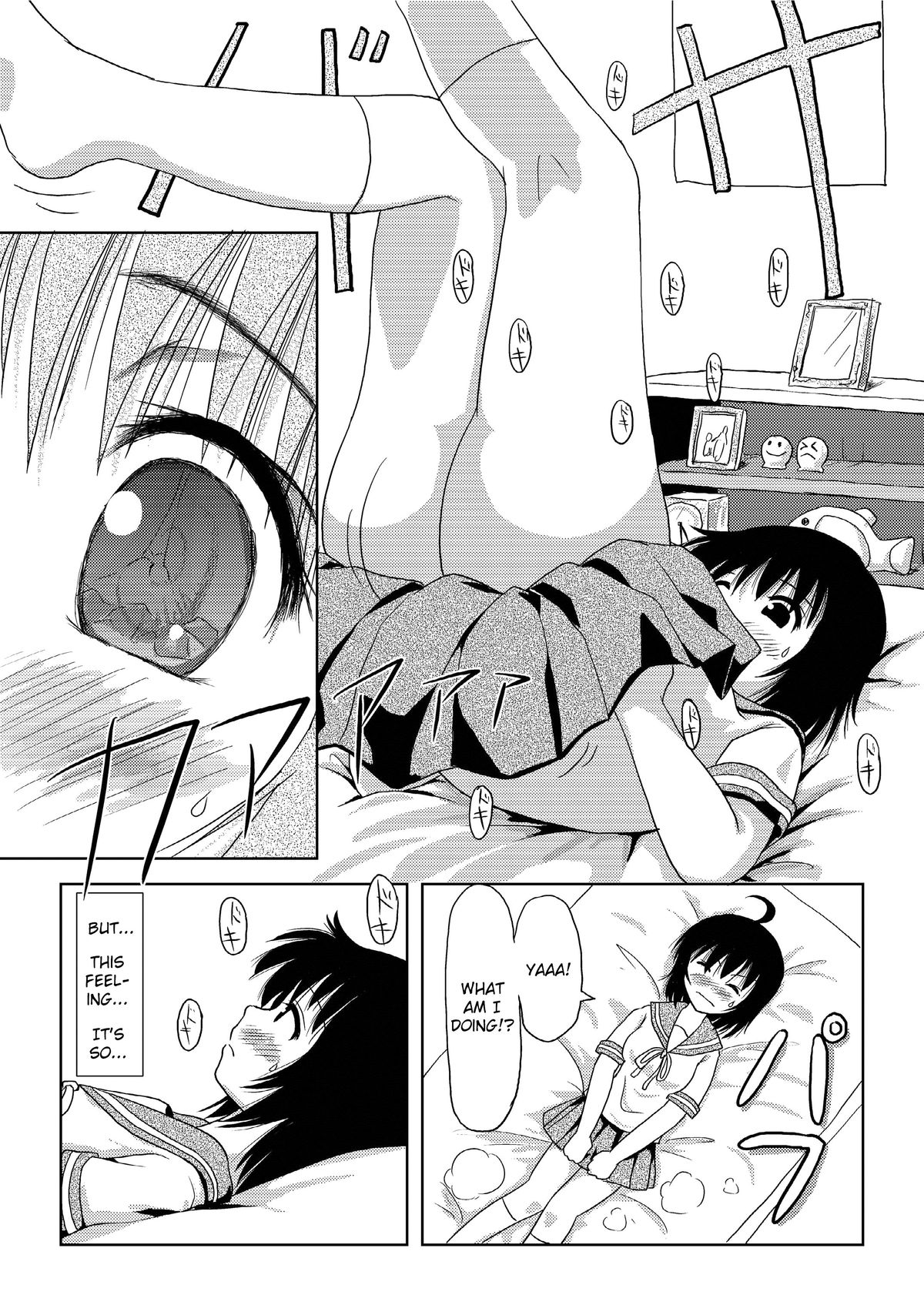 Chiru Roshutsu | Chiru Exposure - Page 15
