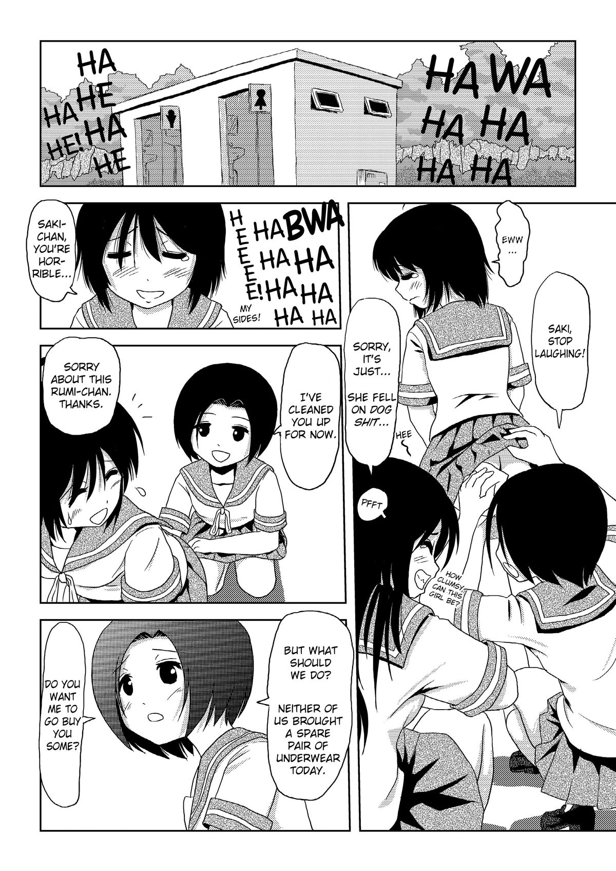 Chiru Roshutsu | Chiru Exposure - Page 5