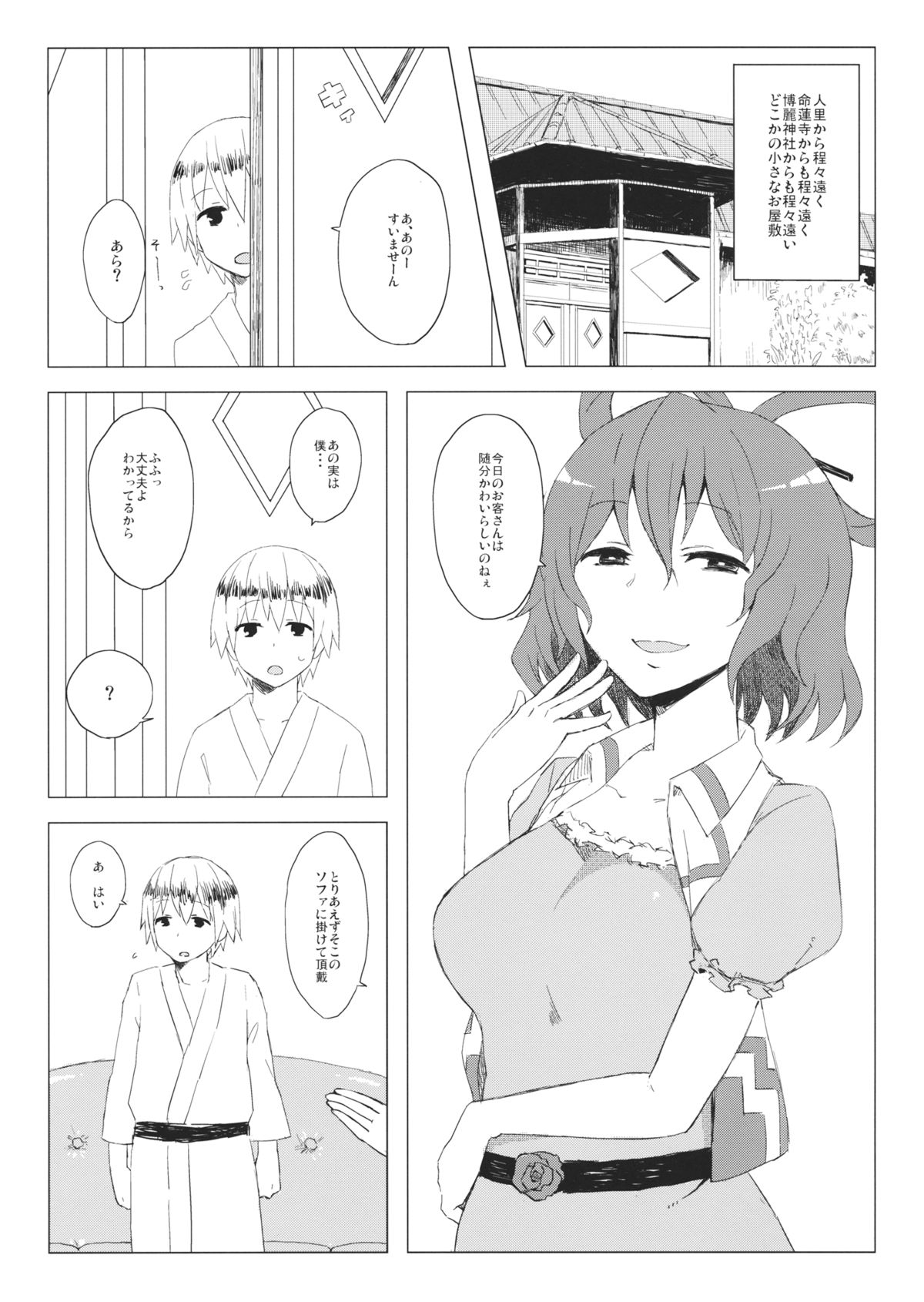 Preview page 3