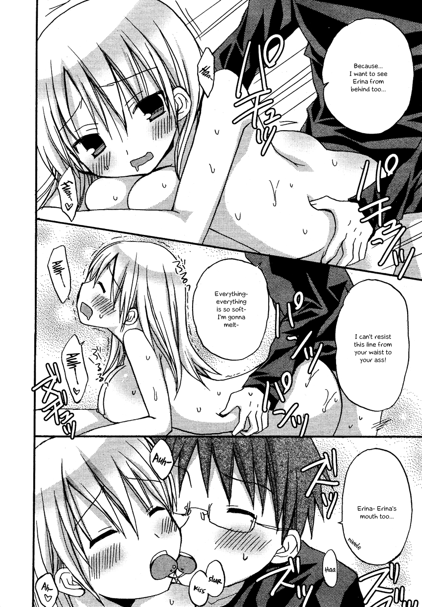 OreKano - Page 13