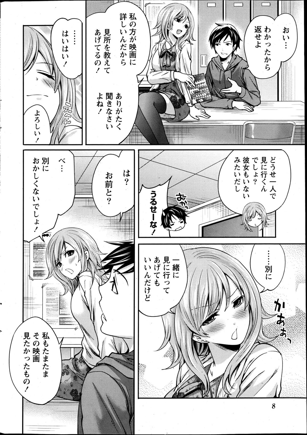 Preview page 7