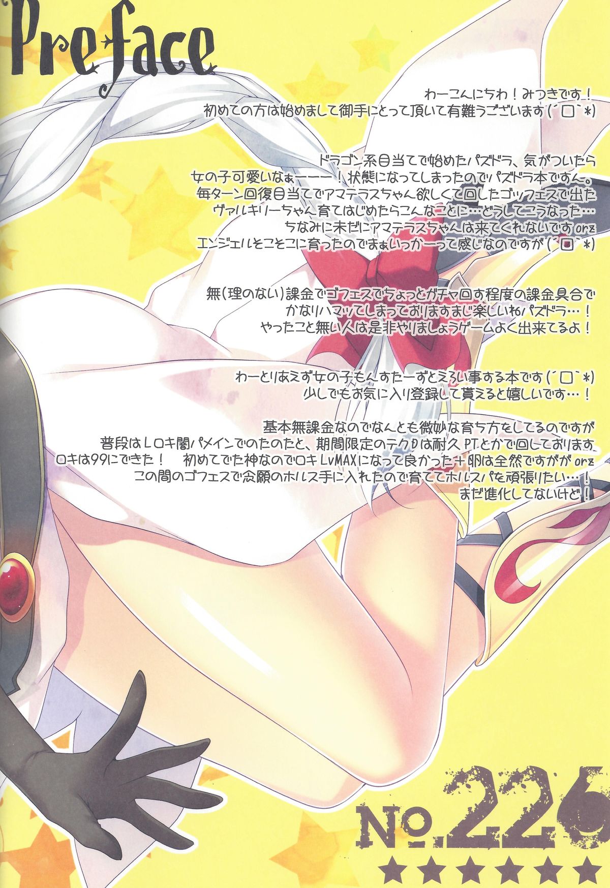 Preview page 3