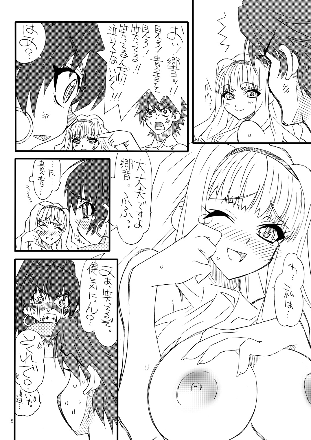 Preview page 7