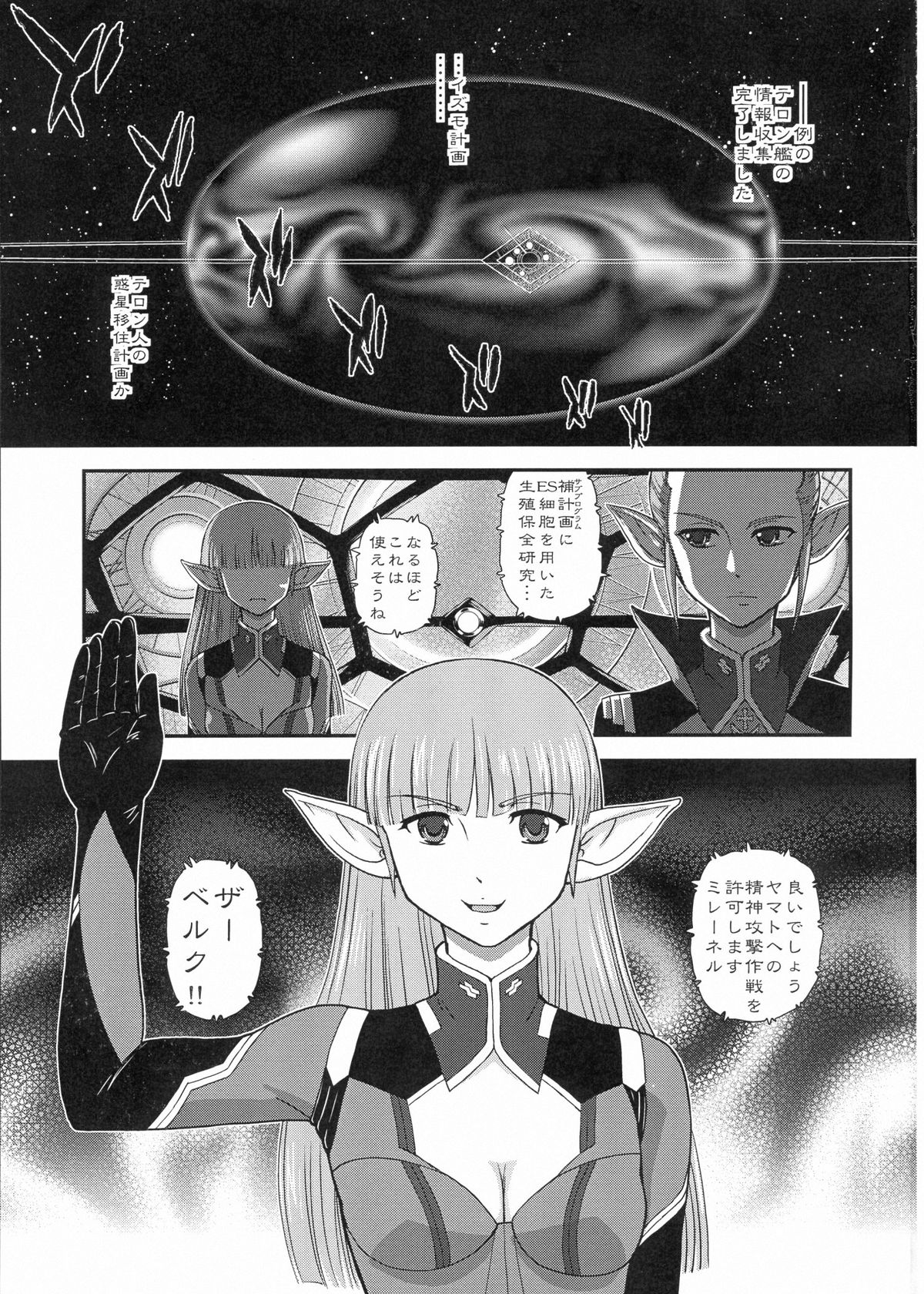 Preview page 3