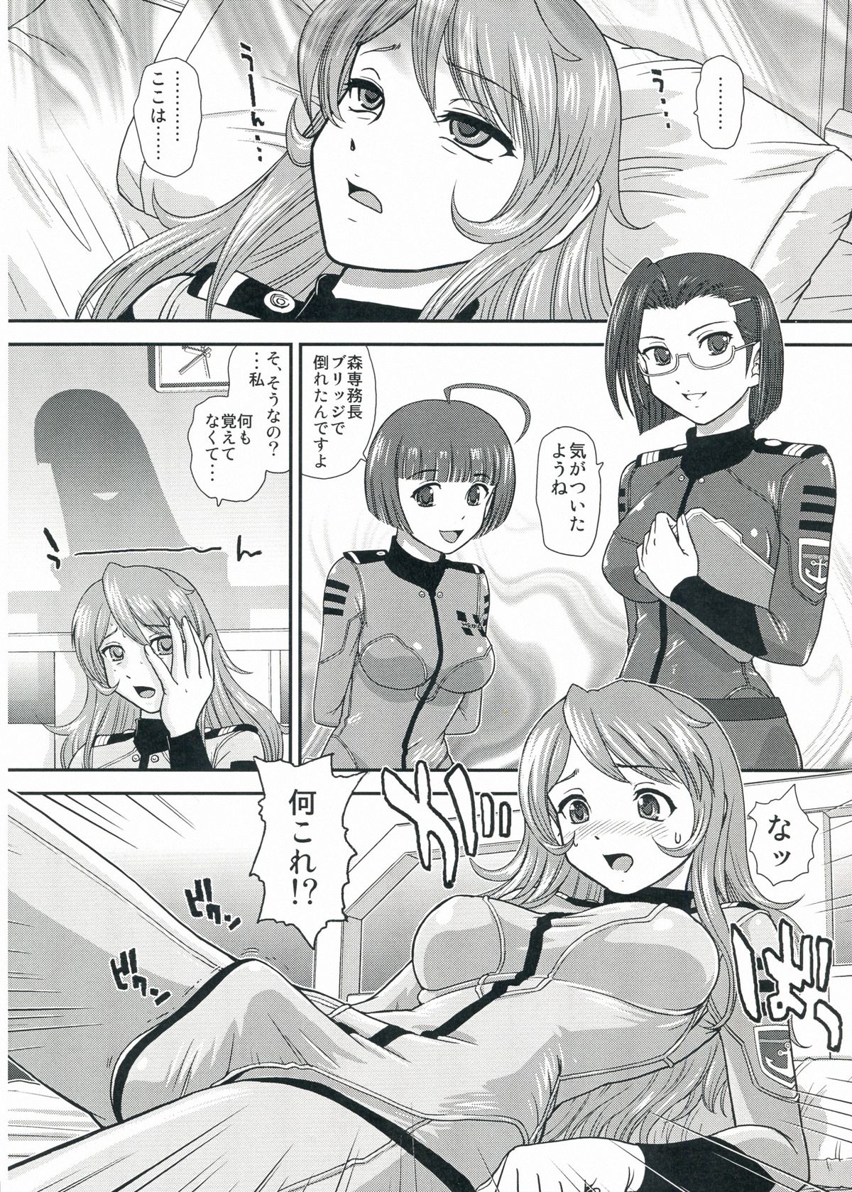 Preview page 4