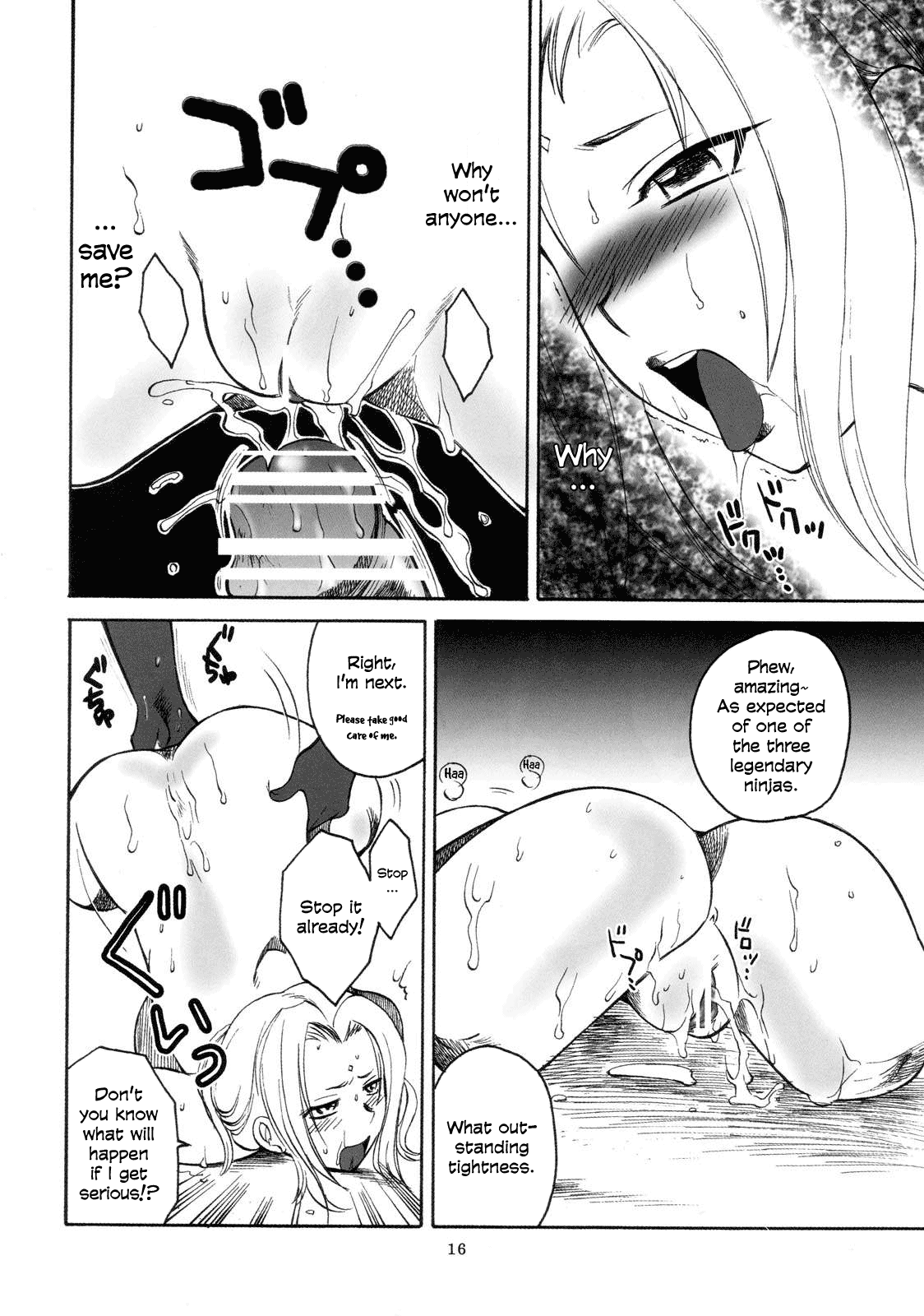 Mandaruma vol.1 - Page 15