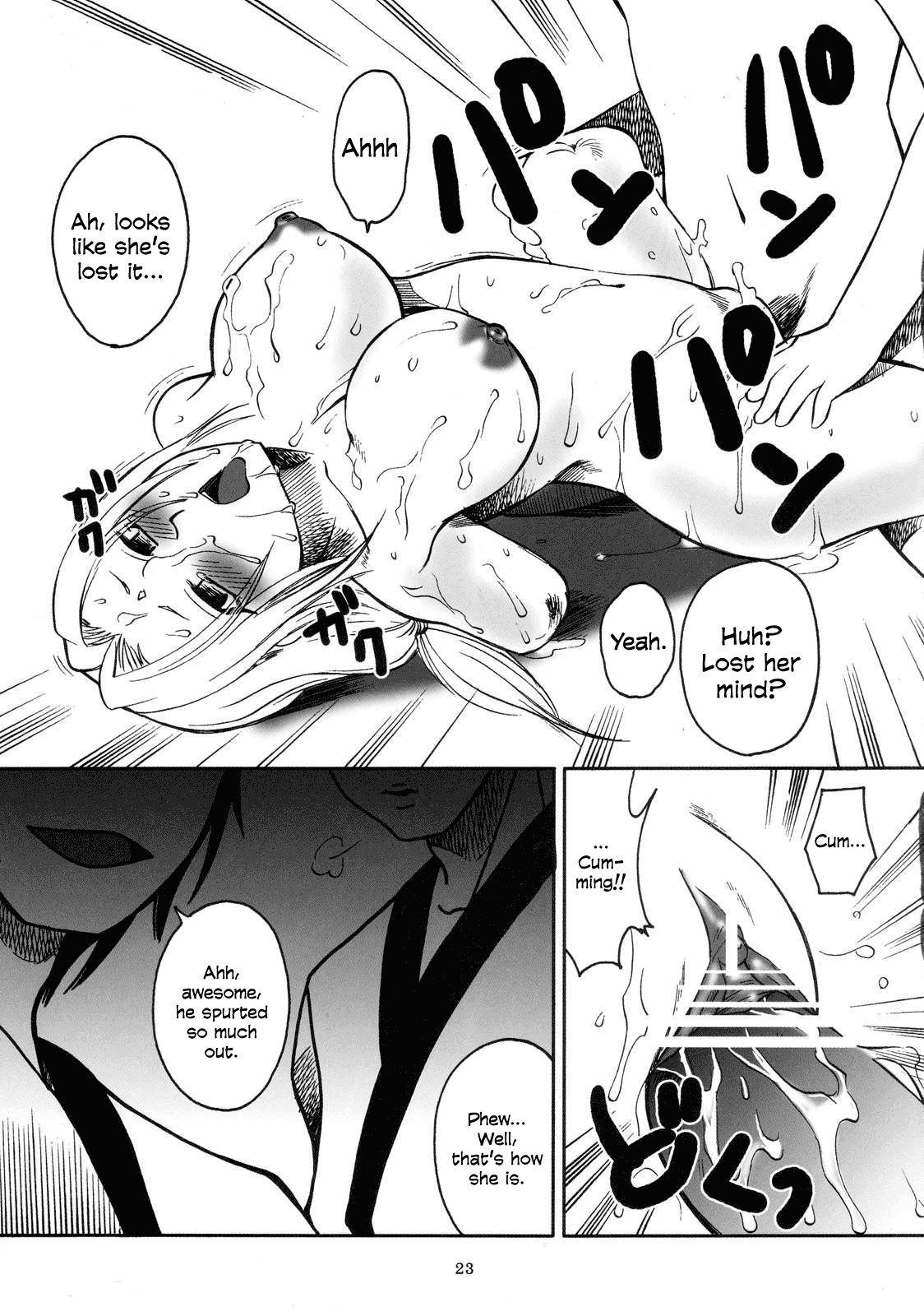 Mandaruma vol.1 - Page 22