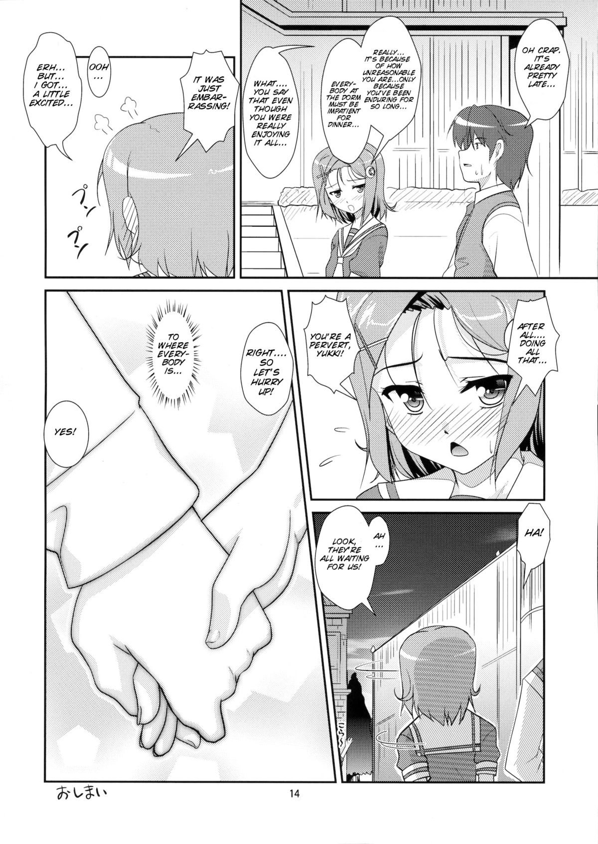 Josou Musuko Vol. 07 - Page 15
