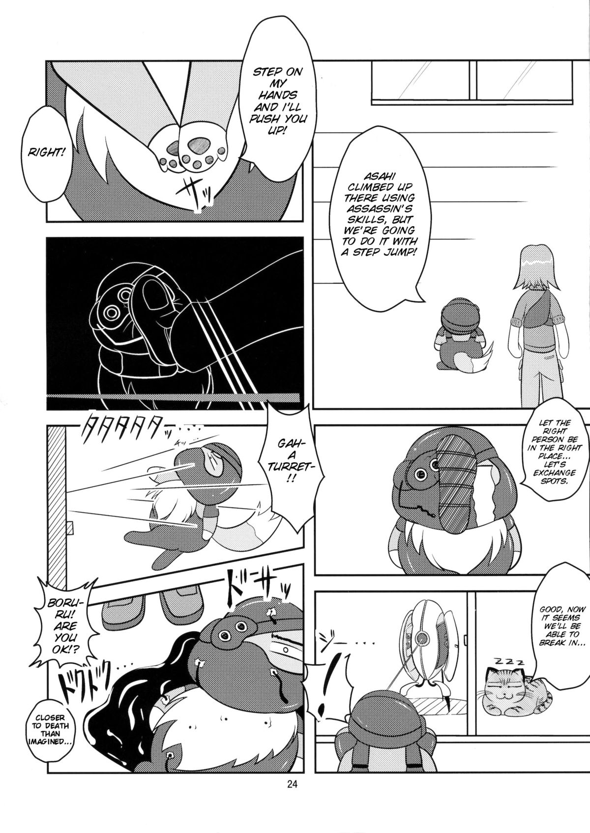 Josou Musuko Vol. 07 - Page 25