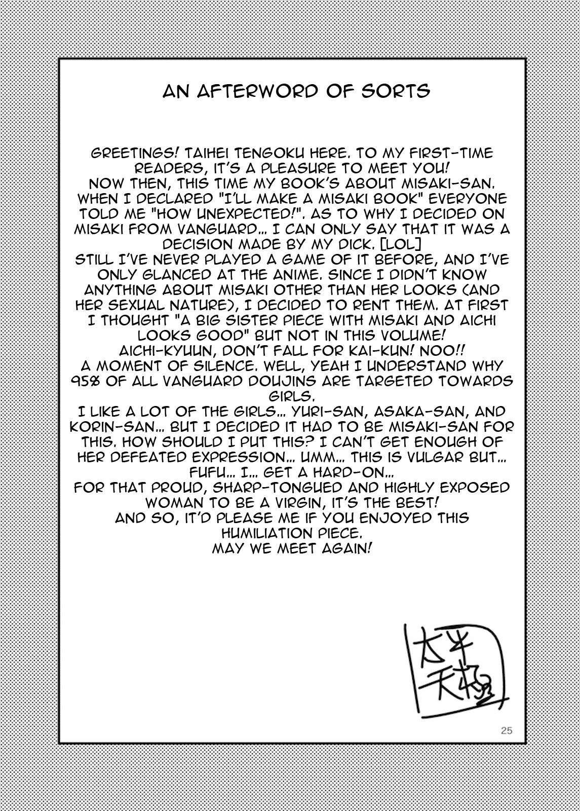 Misaki Fight - Page 25