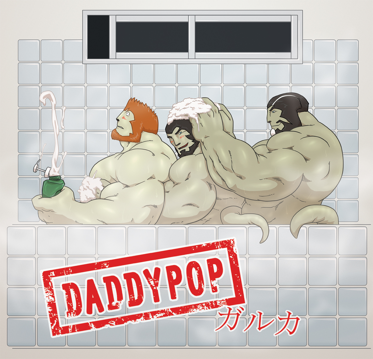 Daddypop - Page 1