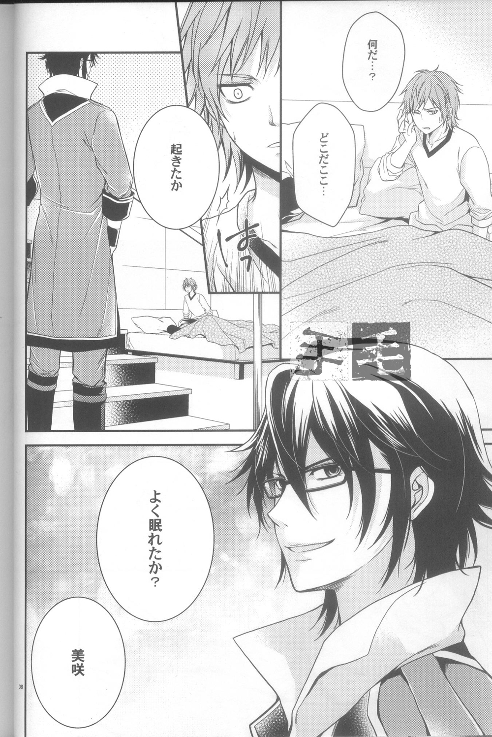 Preview page 6