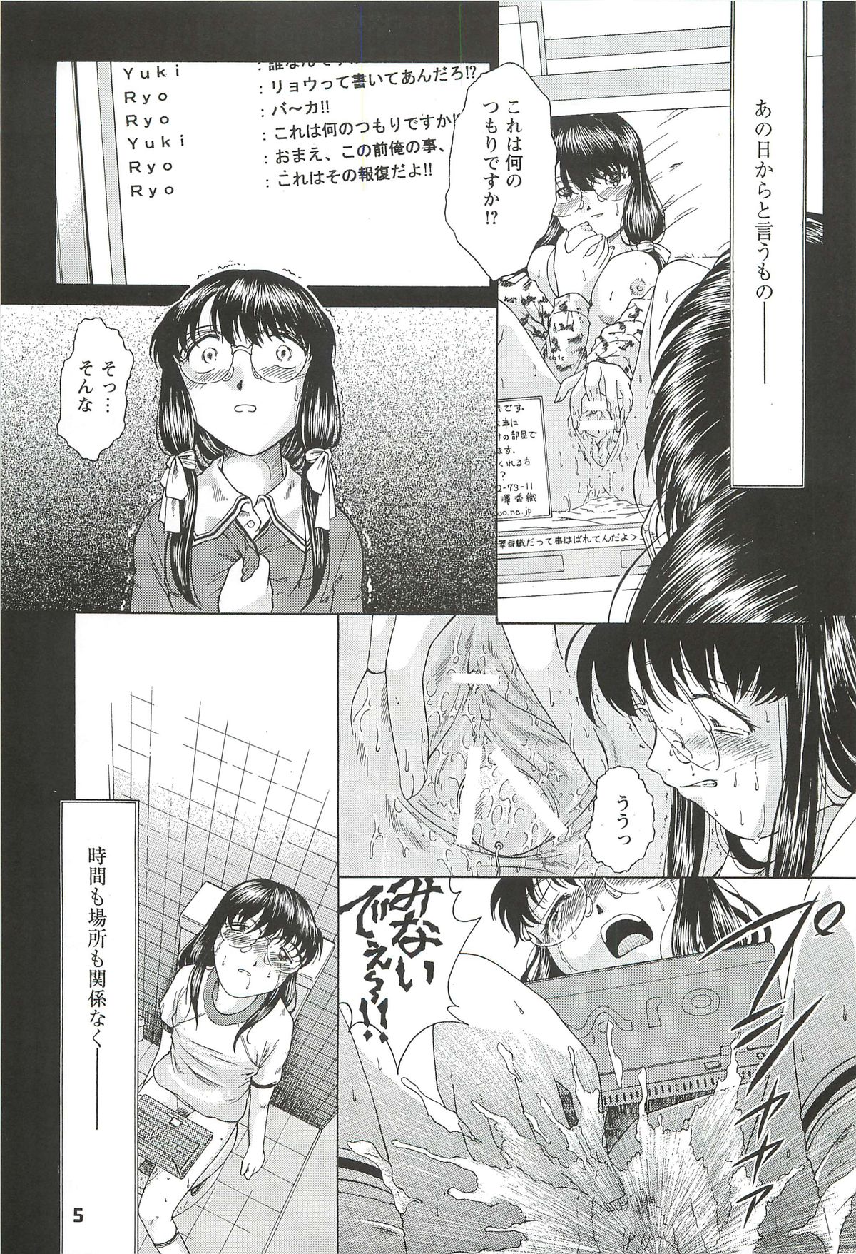 Preview page 5