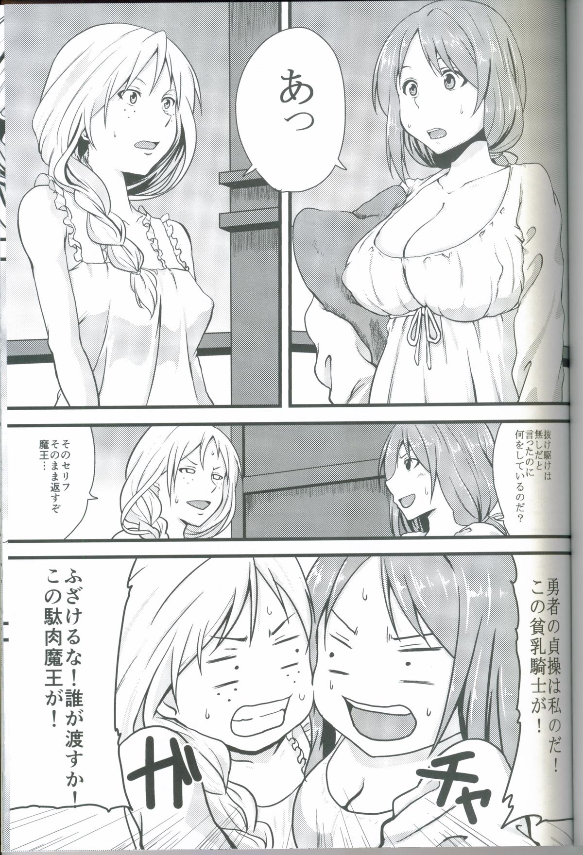 Preview page 2