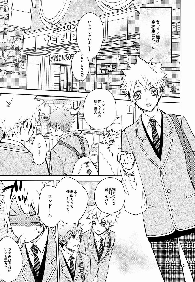 Preview page 2