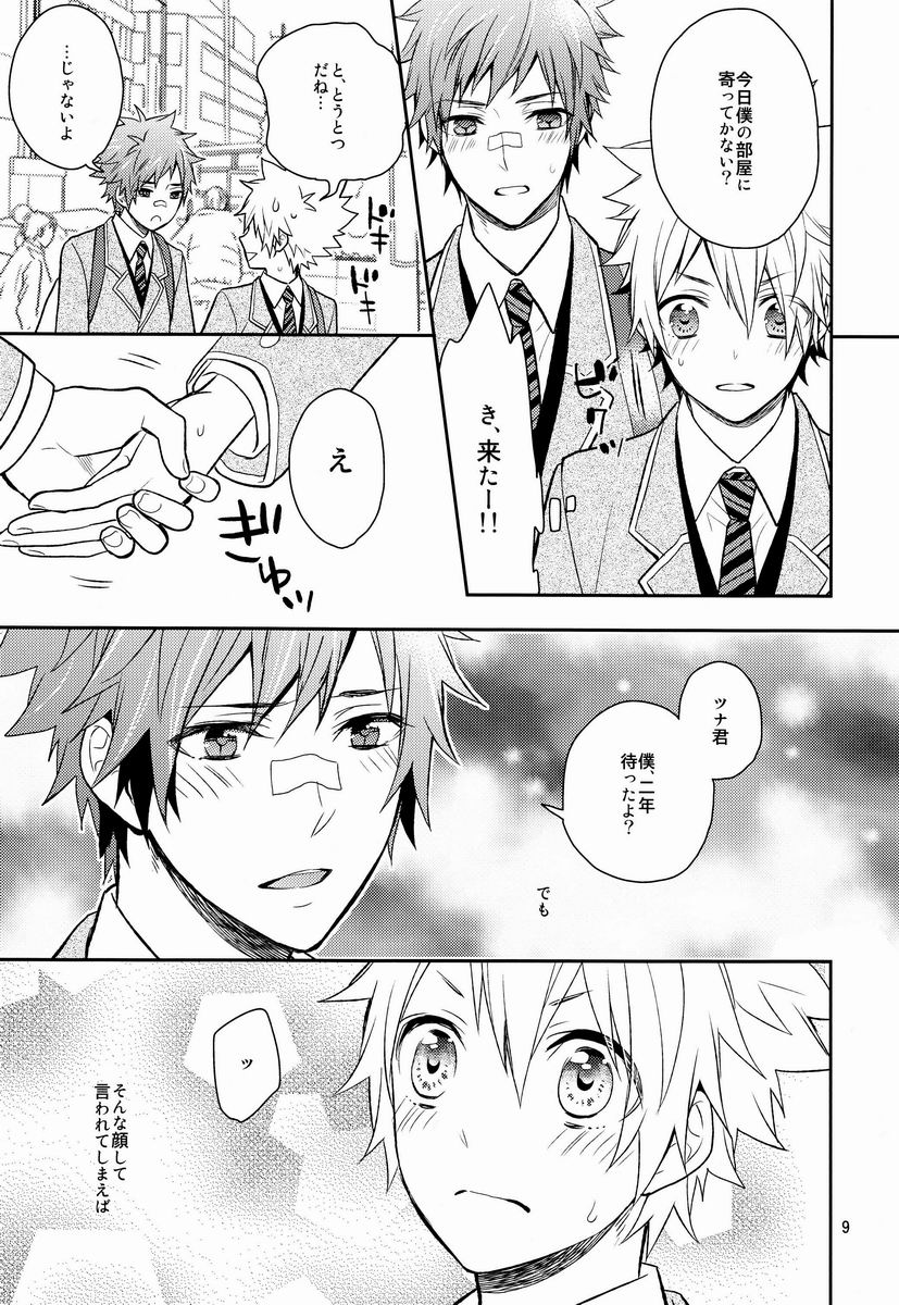 Preview page 8