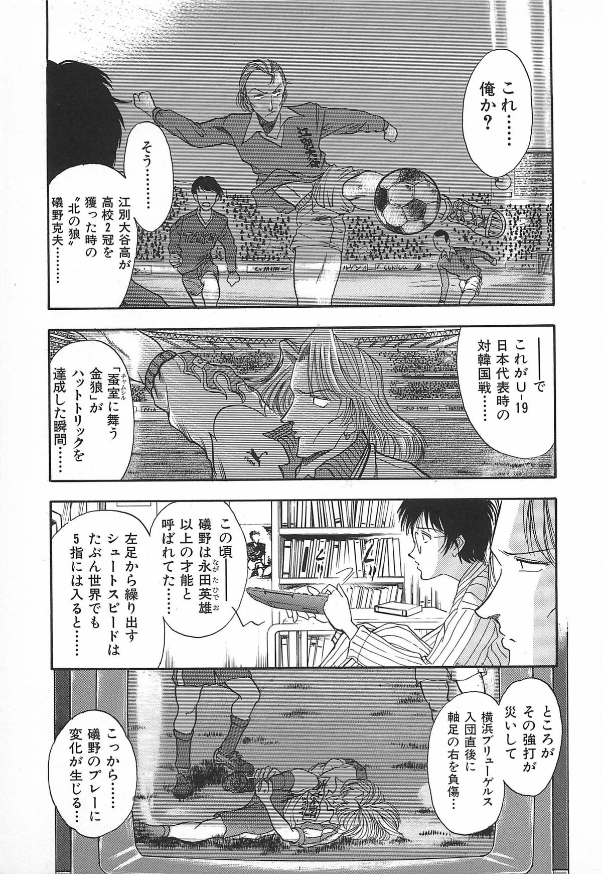 ORGAN-BOX - Page 127