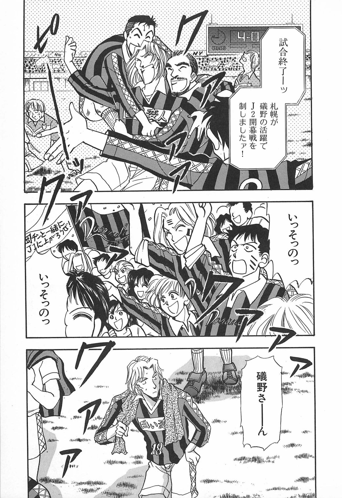 ORGAN-BOX - Page 141