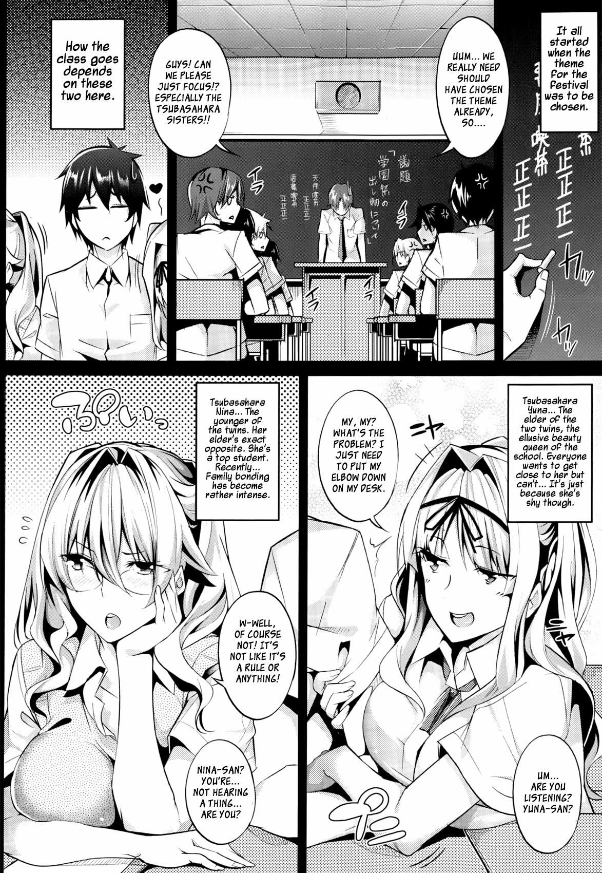 3 Piece - Page 49