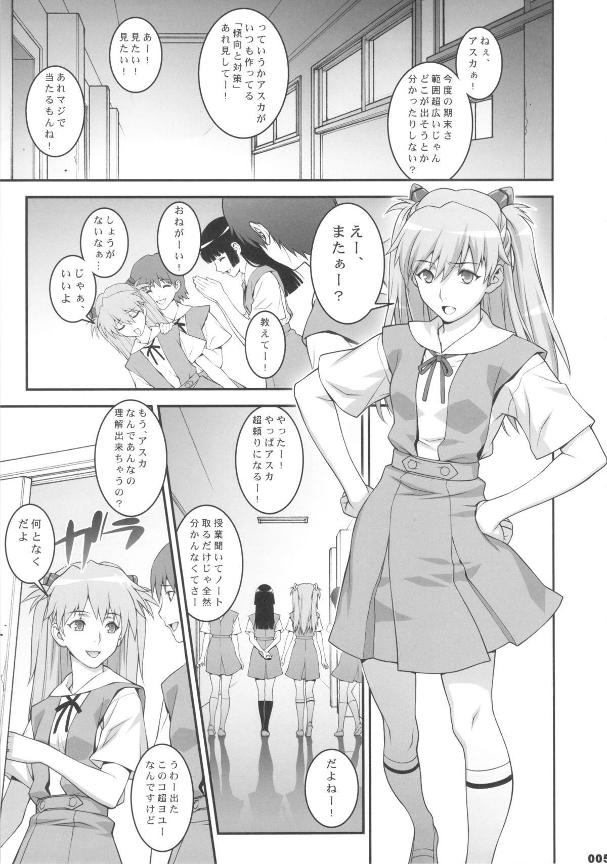 Preview page 4