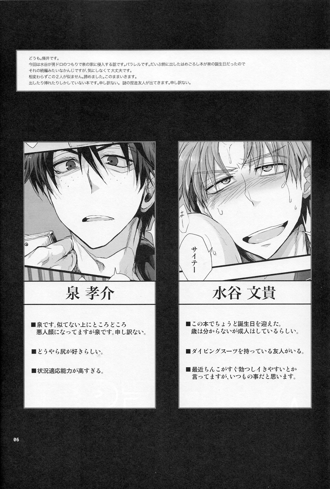 Preview page 5