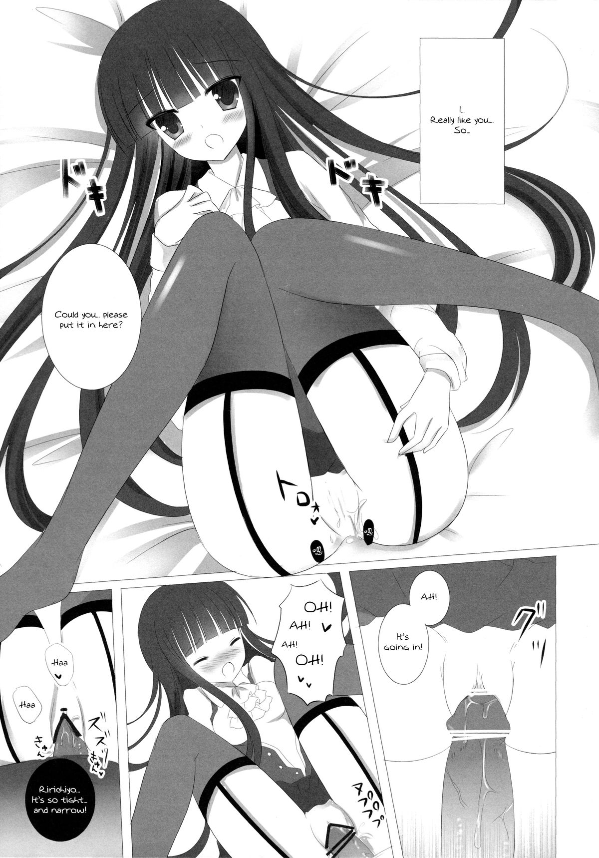 Romantic X Maniac - Page 10