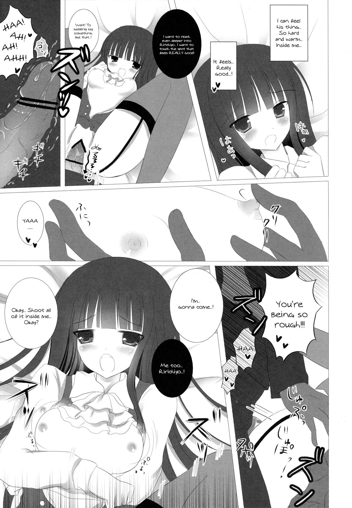 Romantic X Maniac - Page 12
