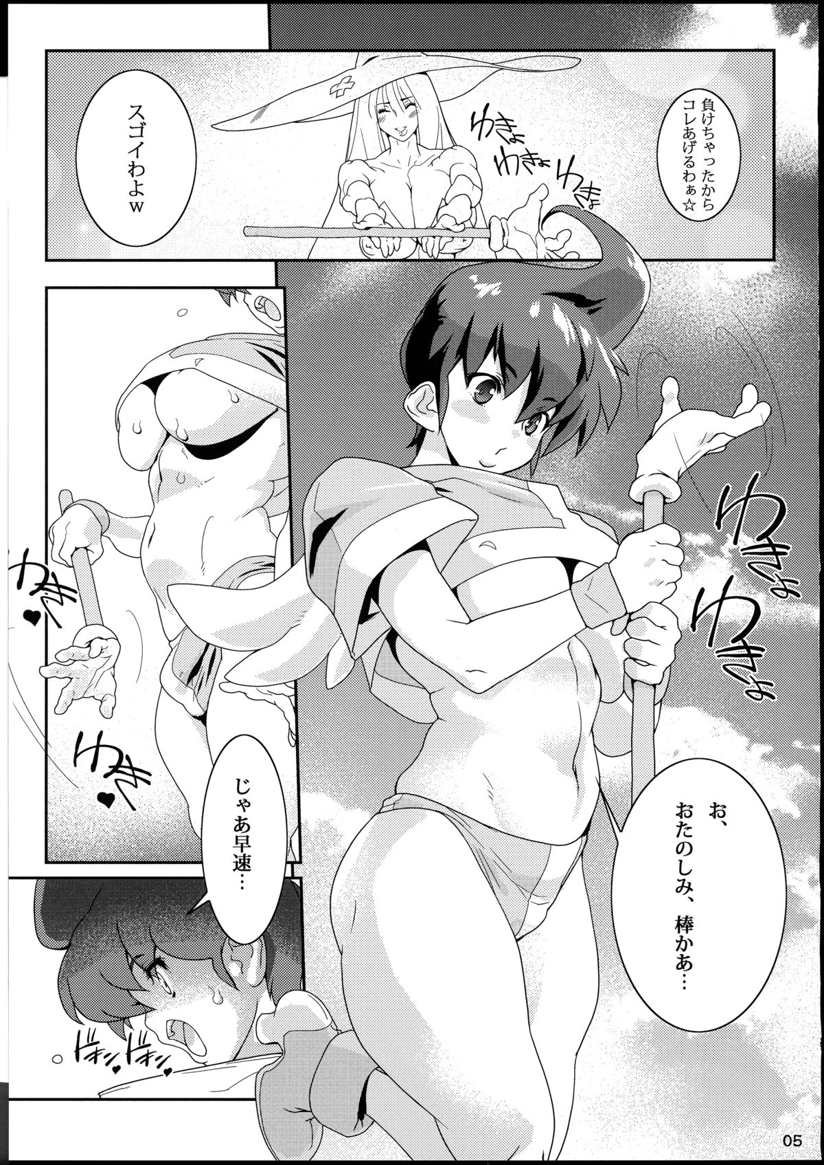 Preview page 4