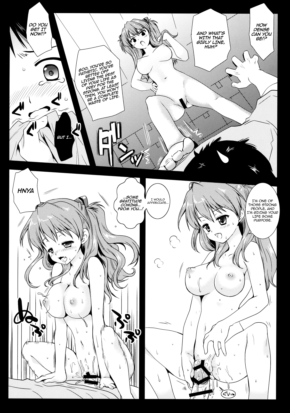 Shikinami Shiki - Page 17
