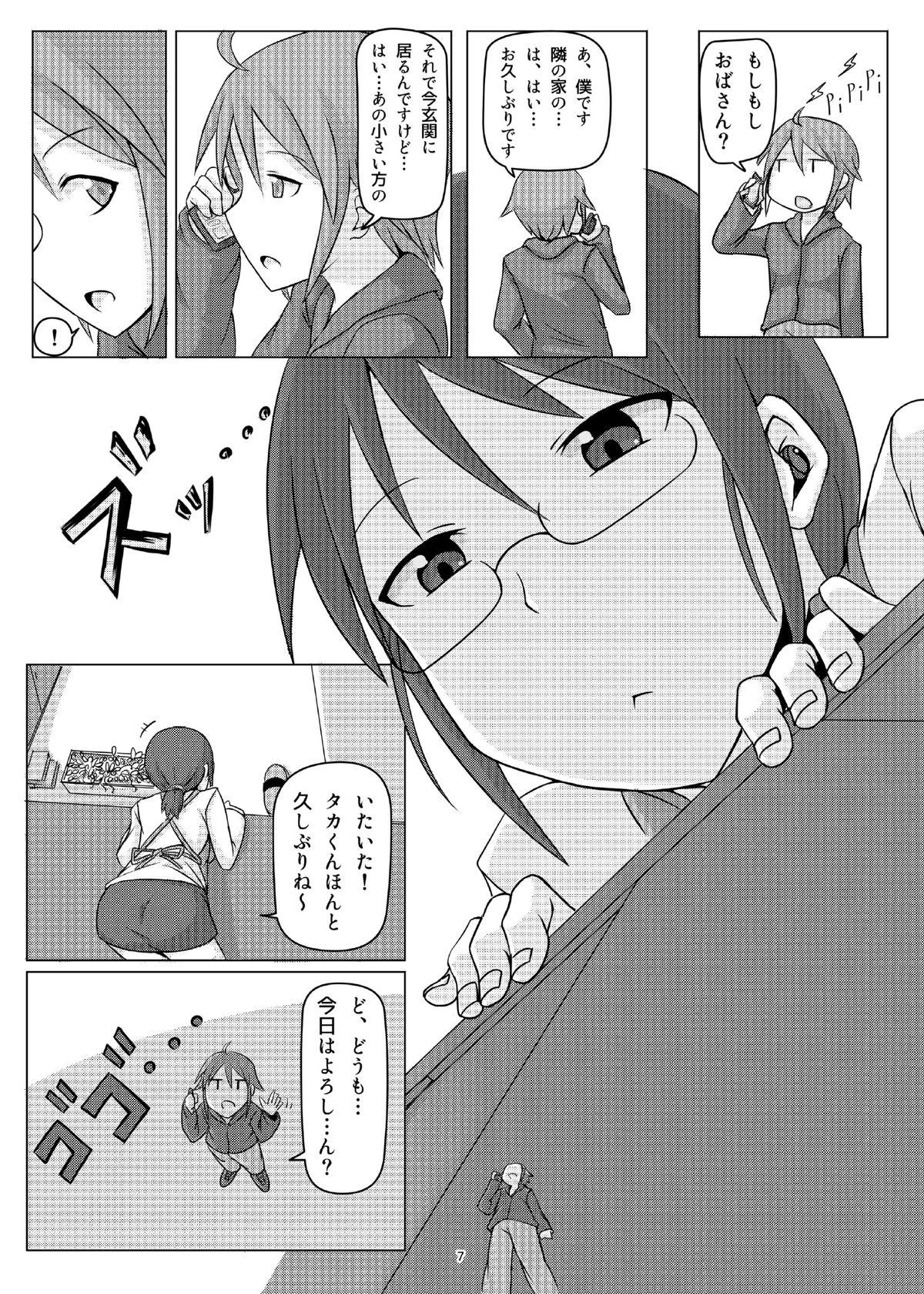 Preview page 6