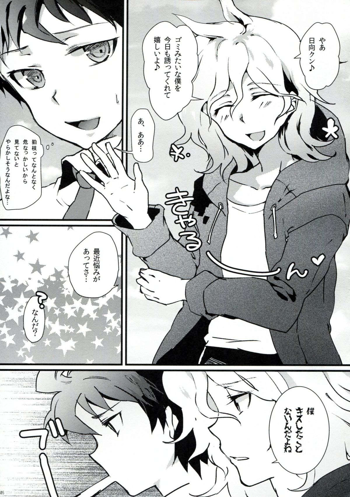 Preview page 4