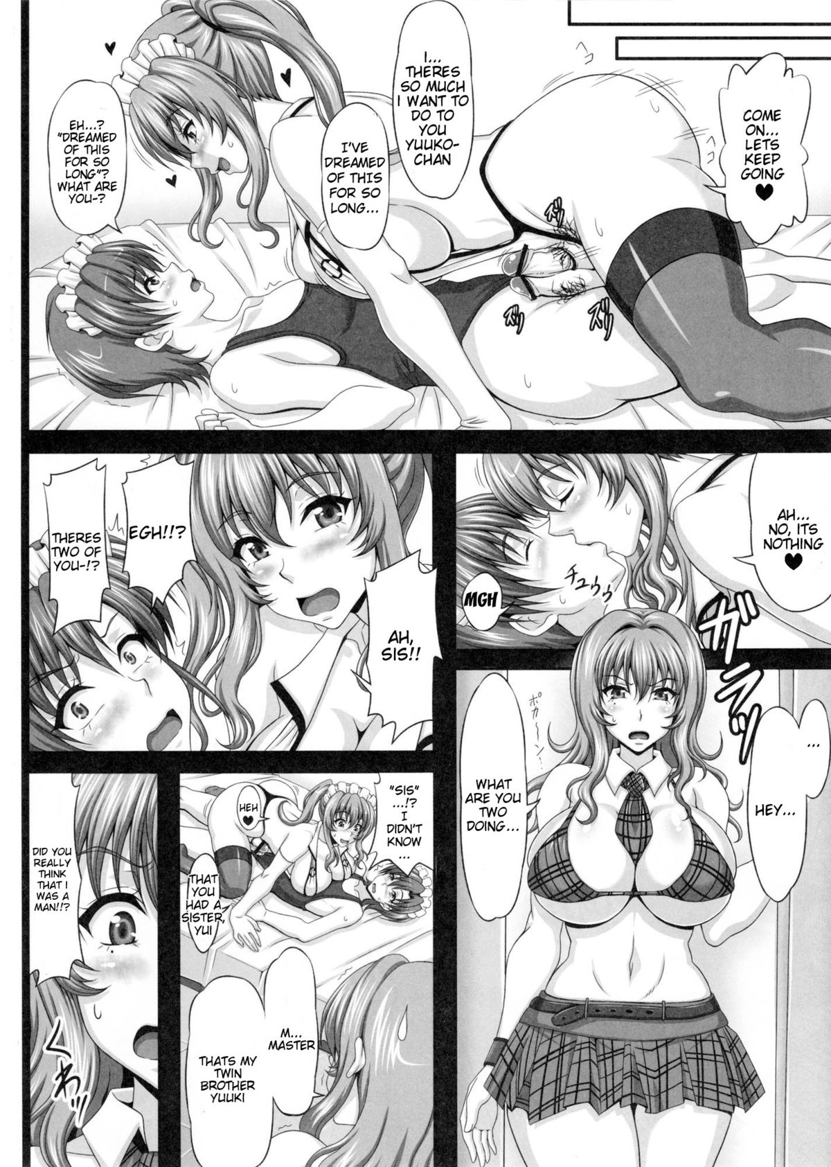 Tama Matsuri After - Page 17