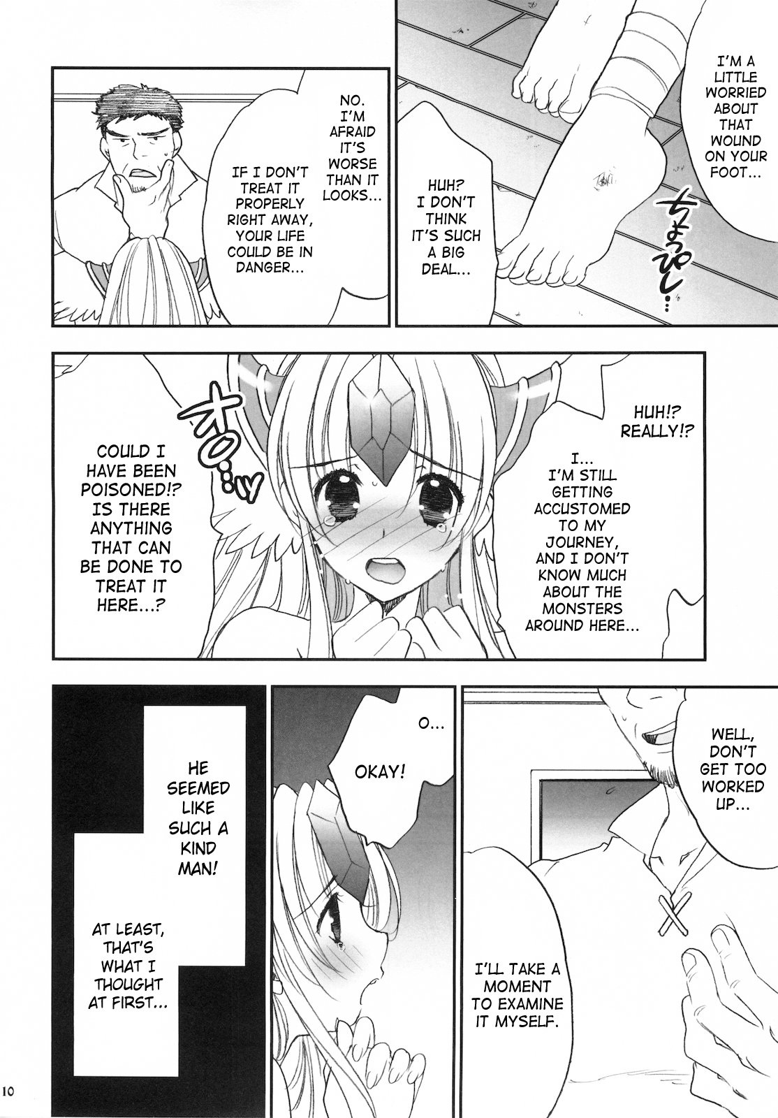 Princess Code 04 - Page 9