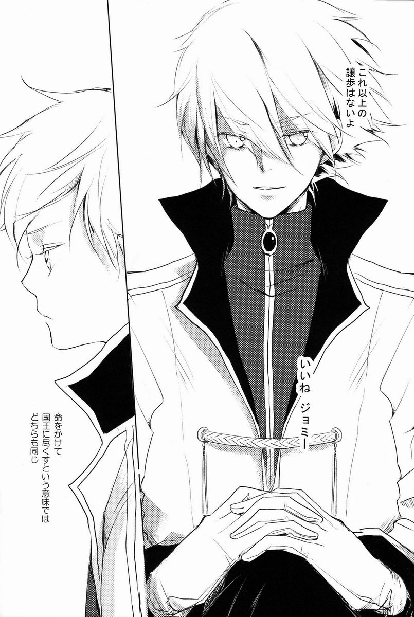 aria reprint 09-12 - Page 155