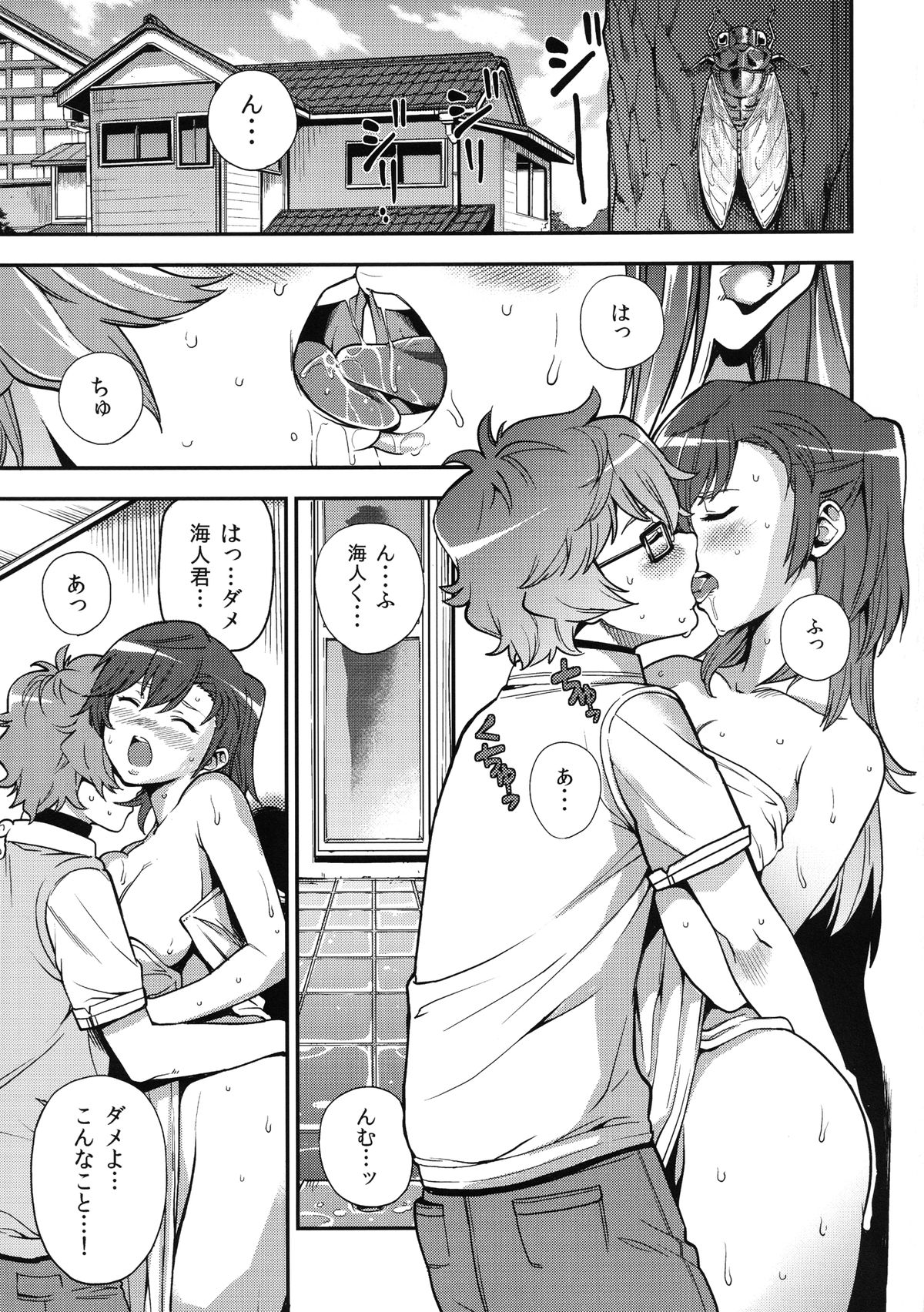 Preview page 3