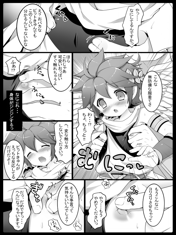 Preview page 4