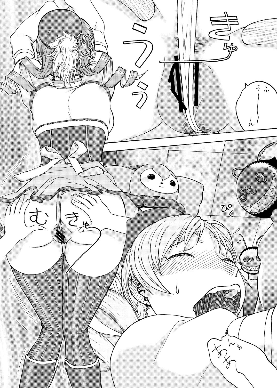 Preview page 7