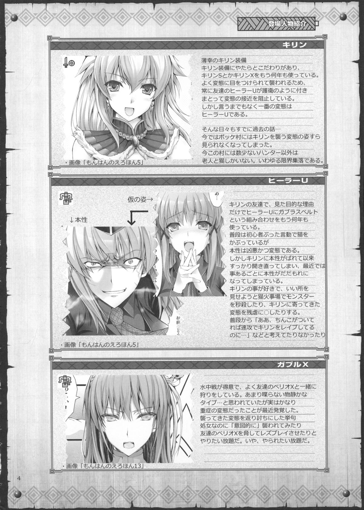 Preview page 3