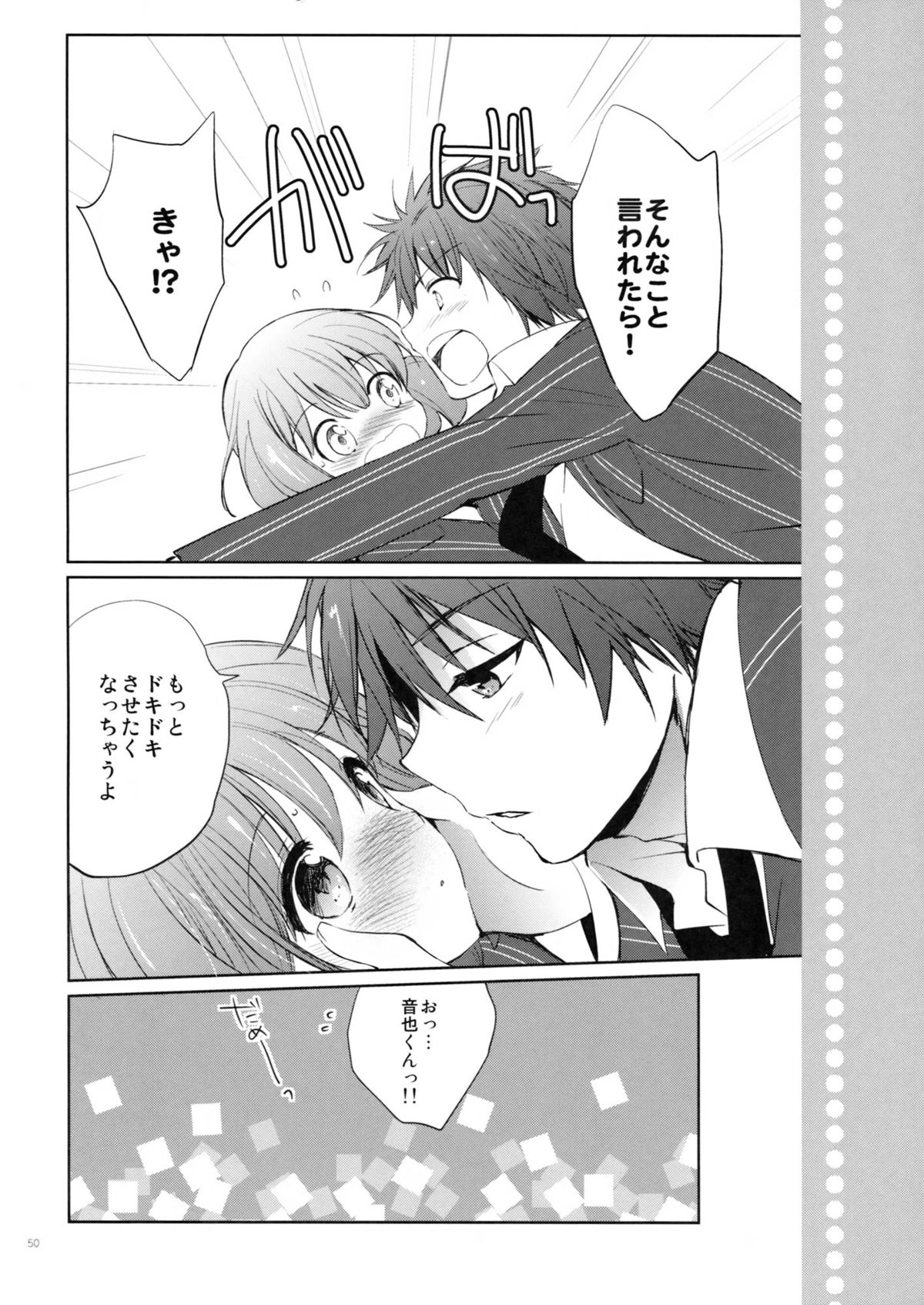evergreen Remix - Page 49