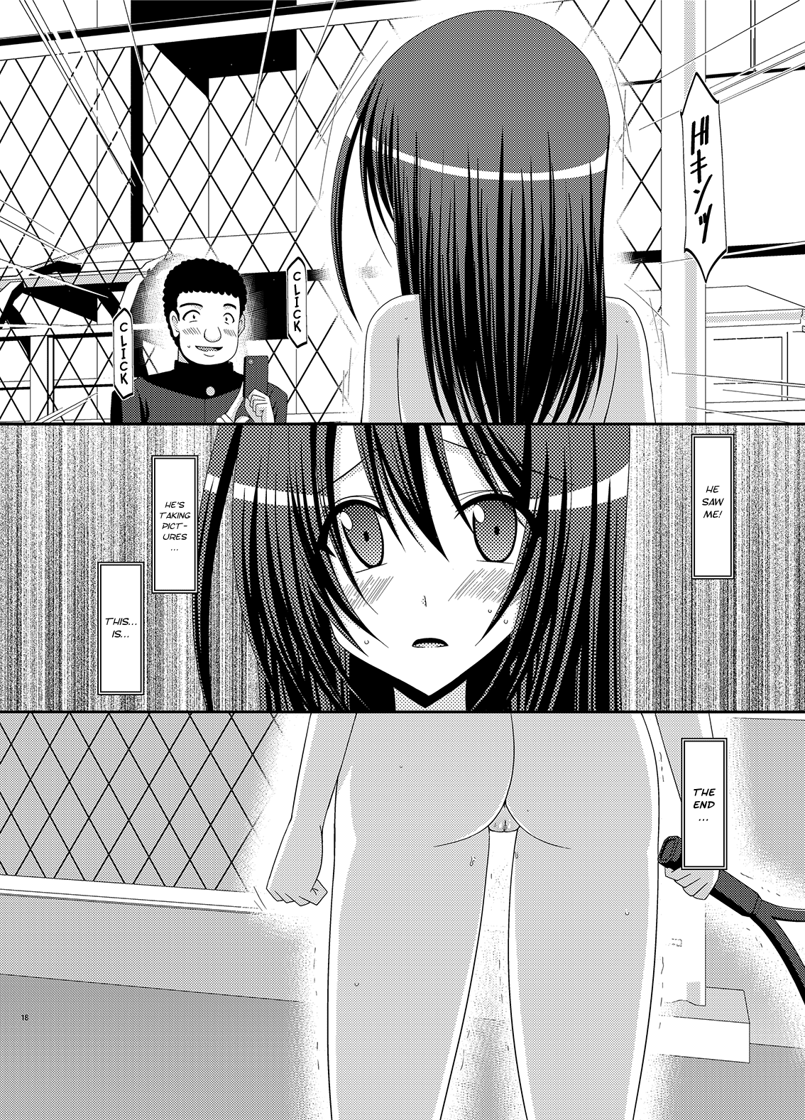 Valssu No.100 - Page 16