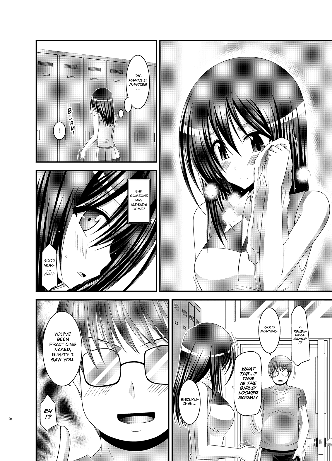 Valssu No.100 - Page 18