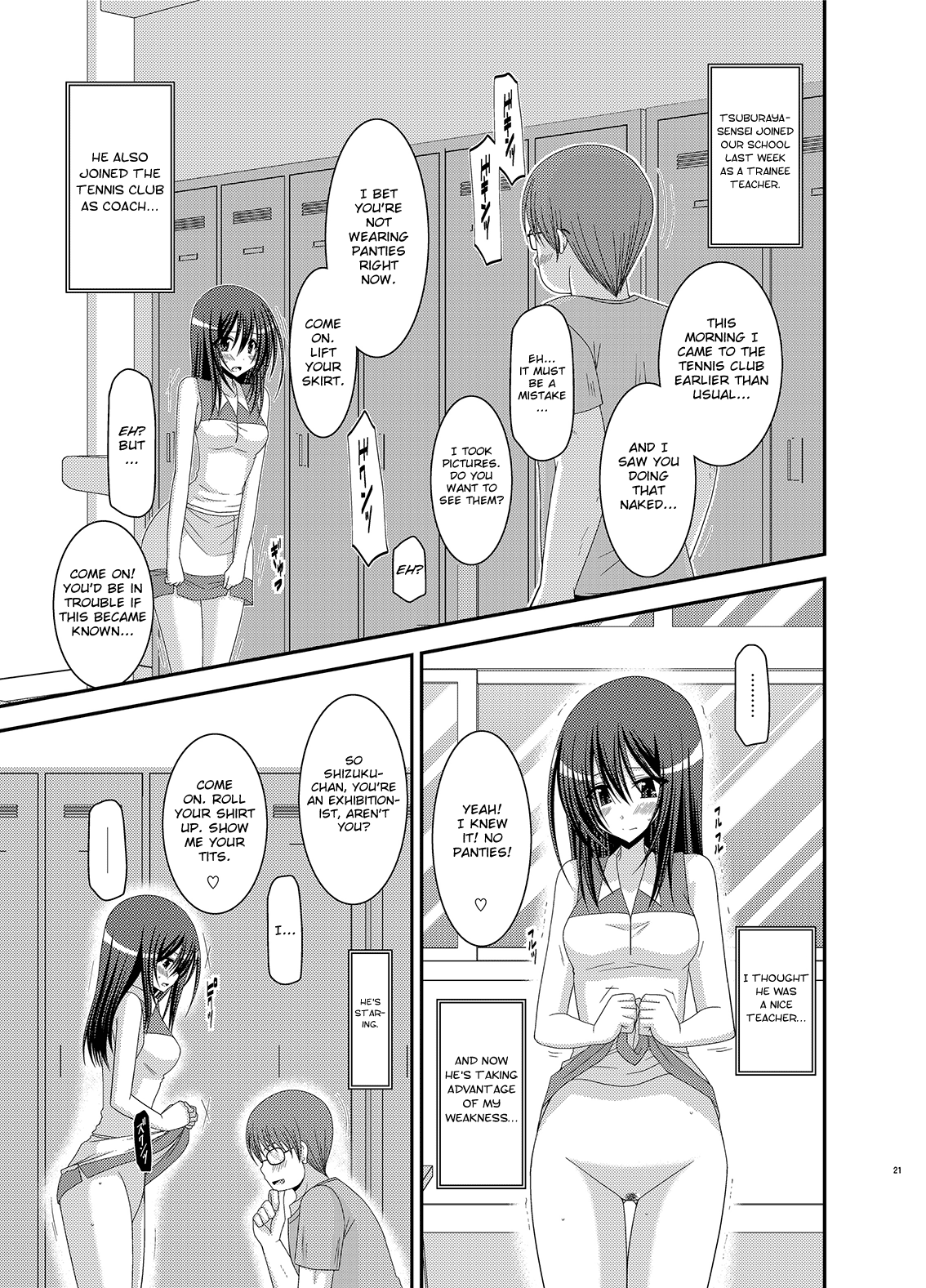 Valssu No.100 - Page 19