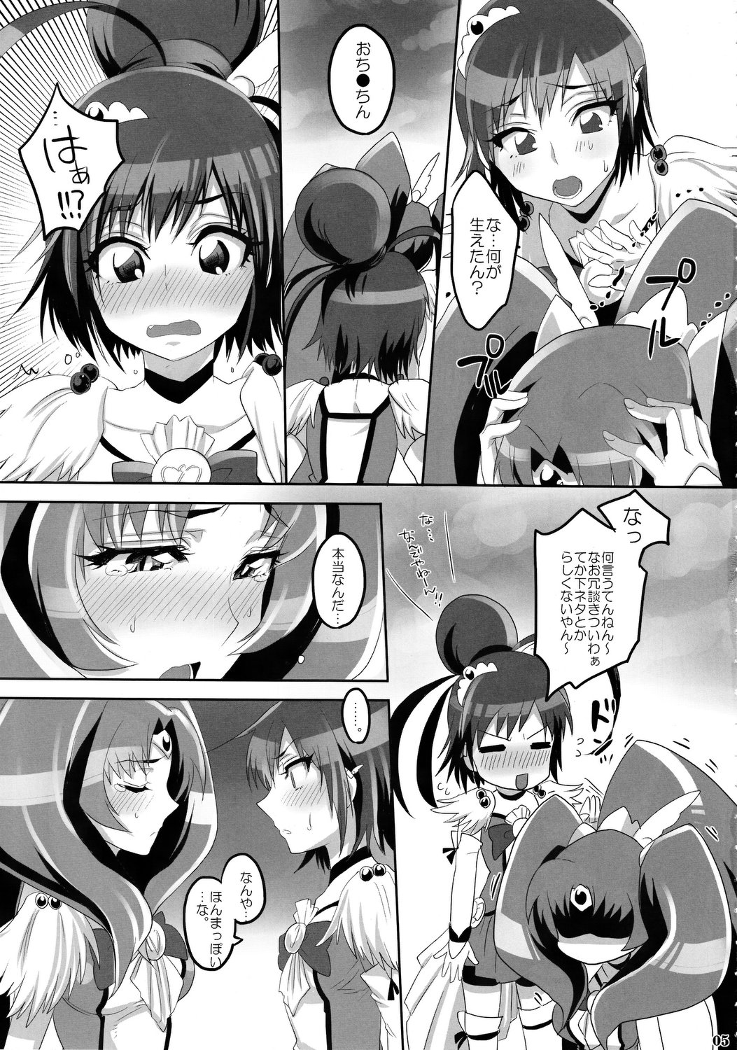 Preview page 4
