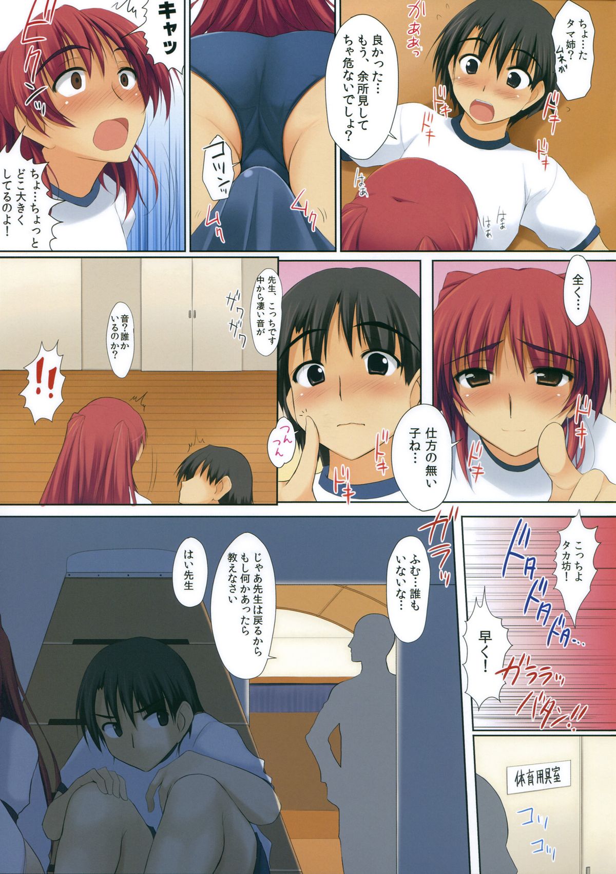 Bloomer Art Offline - Page 4