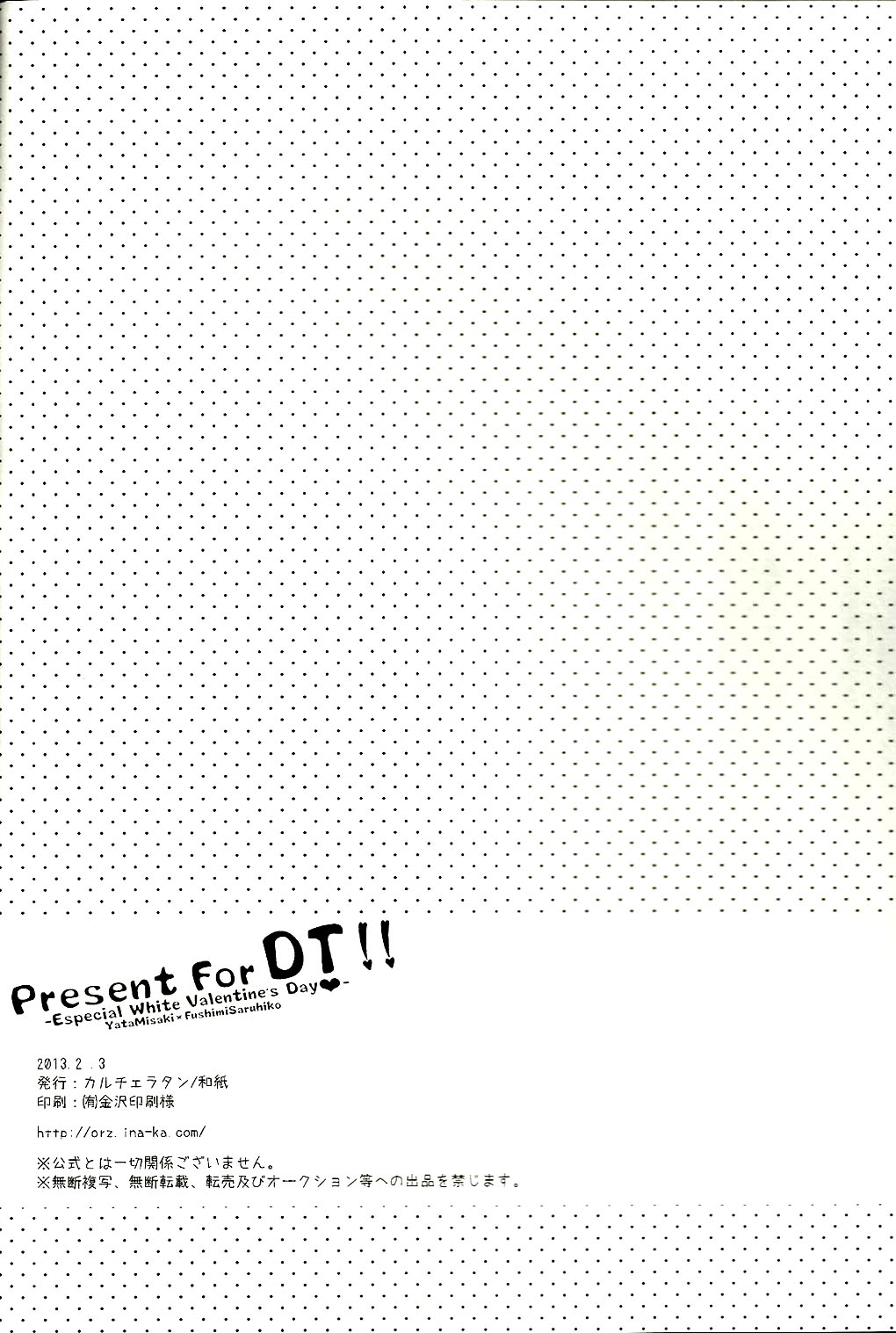 Present For DT!! - Page 19