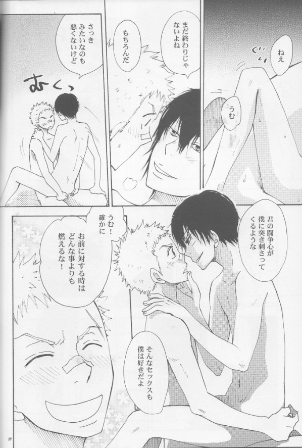 RHW - Page 35